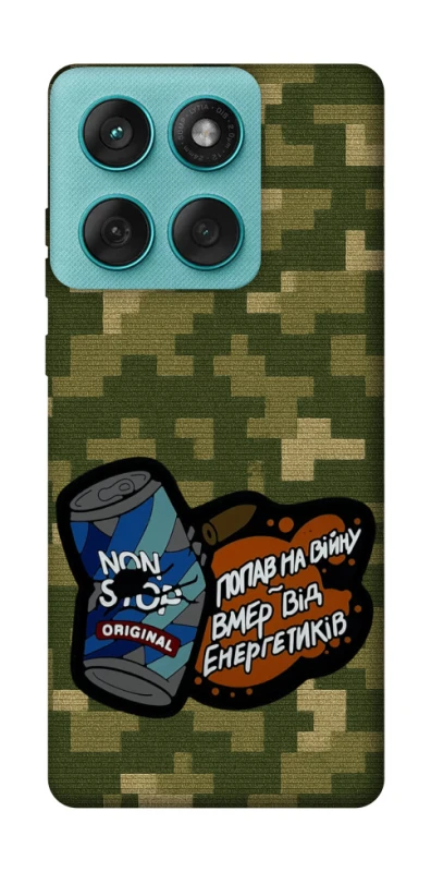 Чохол на Motorola Edge 60 Fusion Non stop v2 фото 1 з 1