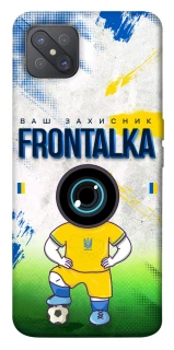 Чохол на Oppo A92s Фронталка №99 фото 1 з 1