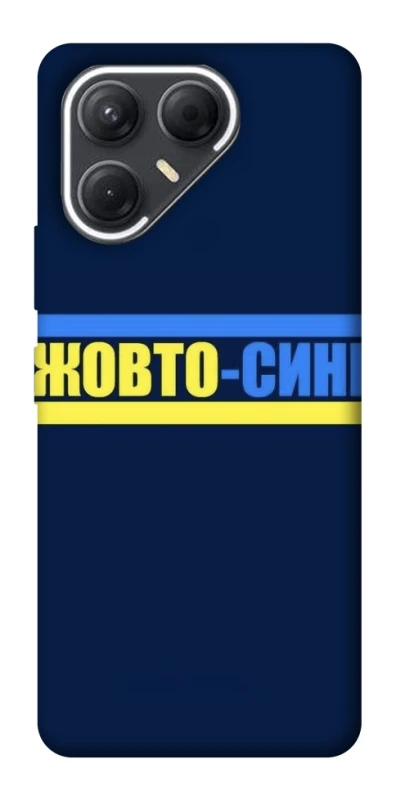 Чохол на TECNO Pova 7 UA-Football ver.8 фото 1 з 1