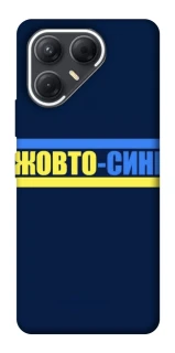 Чехол на TECNO Pova 7 UA-Football ver.8 фото 1 из 1