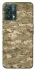 Чохол на Realme 9 Pro camouflage v4 фото 1 з 1