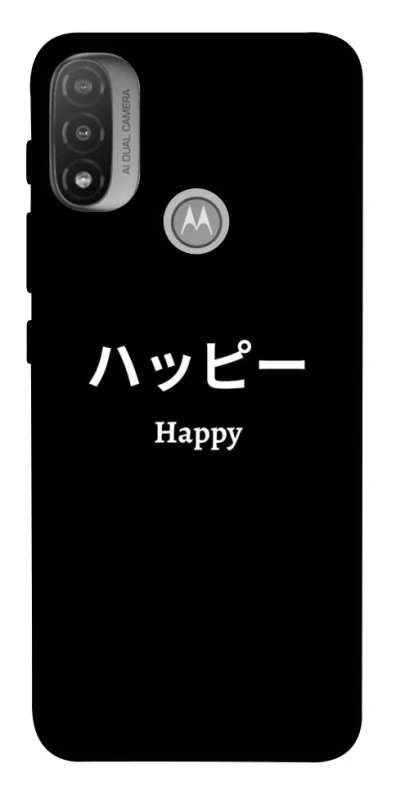 Чохол на Motorola Moto E20 Japanese Happy фото 1 з 1