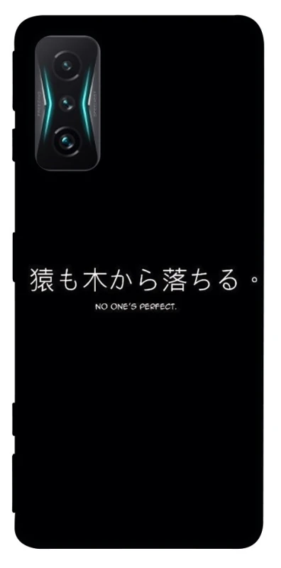Чохол на Xiaomi Redmi K50 Gaming Japanese Perfect фото 1 з 1