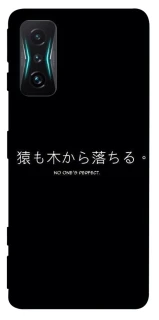 Чохол на Xiaomi Redmi K50 Gaming Japanese Perfect фото 1 з 1