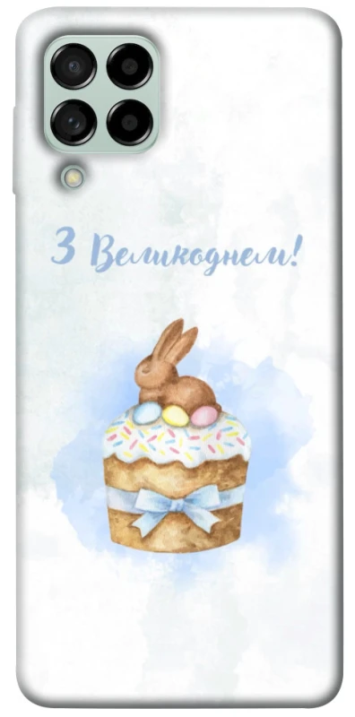 Чехол на Samsung Galaxy M53 5G Easter ver.8 фото 1 из 1