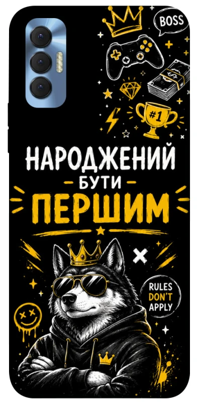Чохол на TECNO Spark 8P Народжений бути Першим фото 1 з 1