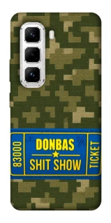 Чехол на Infinix Hot 50 Pro Donbas ticket фото 1 из 1