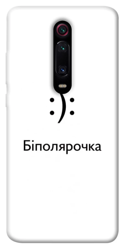 Чохол на Xiaomi Redmi K20 / K20 Pro / Mi9T / Mi9T Pro Біполярочка фото 1 з 1