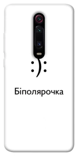 Чохол на Xiaomi Redmi K20 / K20 Pro / Mi9T / Mi9T Pro Біполярочка фото 1 з 1
