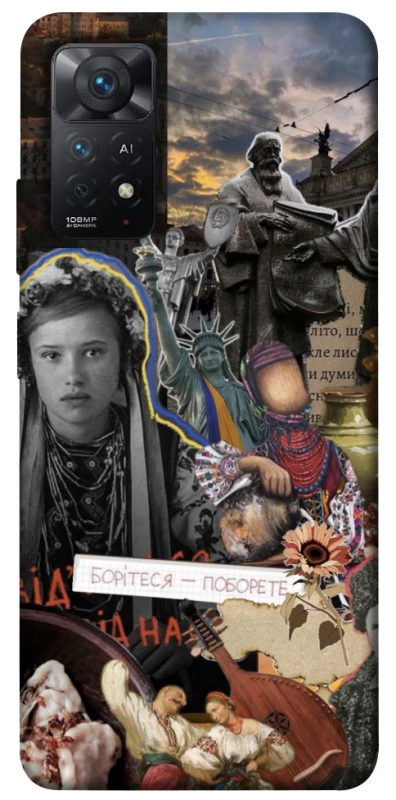 Чохол на Xiaomi Redmi Note 11 Pro 4G/5G Ukraine style ver.6 фото 1 з 1