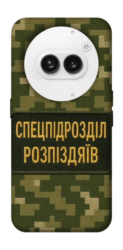 Чохол на Nothing Phone (2a) Спецпідрозділ фото 1 з 1