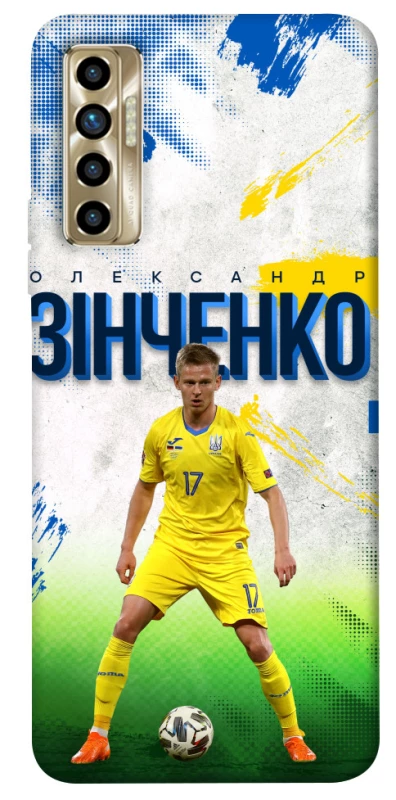 Чехол на TECNO Camon 17P Зинченко №17 фото 1 из 1
