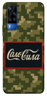 Чехол на Vivo Y51a Сало Сила фото 1 из 1