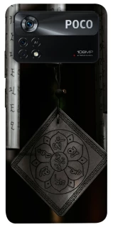 Чехол на Xiaomi Poco X4 Pro 5G Талисман удачи фото 1 из 1