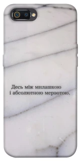 Чохол на Realme C2 Милашка фото 1 з 1