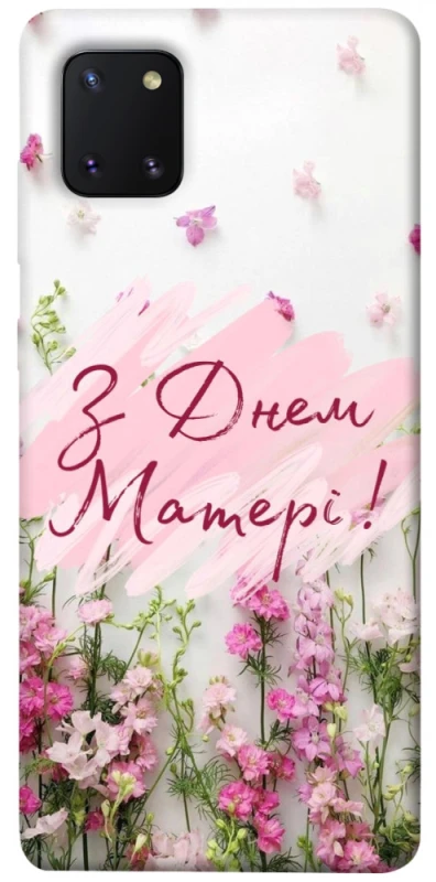 Чохол на Samsung Galaxy Note 10 Lite (A81) Mother's Day ver.3 фото 1 з 1