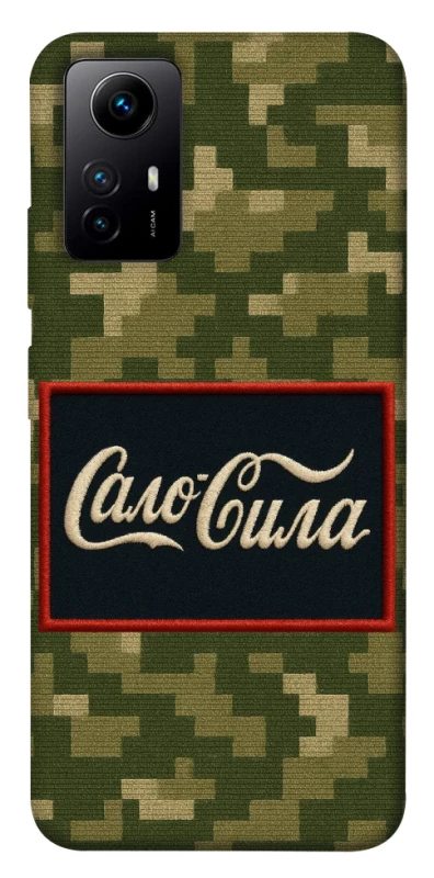 Чехол на Xiaomi Redmi Note 12S Сало Сила фото 1 из 1