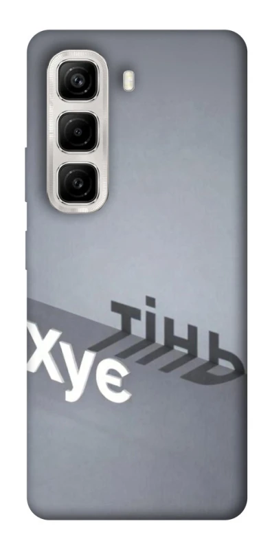 Чохол на Infinix Hot 50 4G Тінь фото 1 з 1