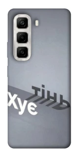 Чохол на Infinix Hot 50 4G Тінь фото 1 з 1