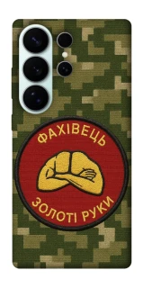 Чехол на Samsung Galaxy S26 Ultra Специалист фото 1 из 1