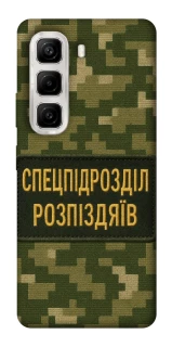 Чохол на Infinix Hot 50 4G Спецпідрозділ фото 1 з 1