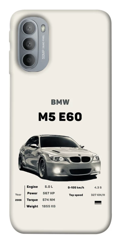 Чехол на Motorola Moto G31 BMW M5 E60 фото 1 из 1