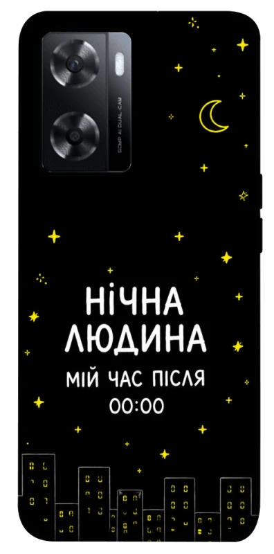 Чохол на Oppo A57s Нічна людина фото 1 з 1