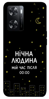 Чохол на Oppo A57s Нічна людина фото 1 з 1