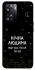 Чохол на Oppo A57s Нічна людина фото 1 з 1