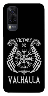 Чохол на Vivo Y31 Victory or Valhalla фото 1 з 1