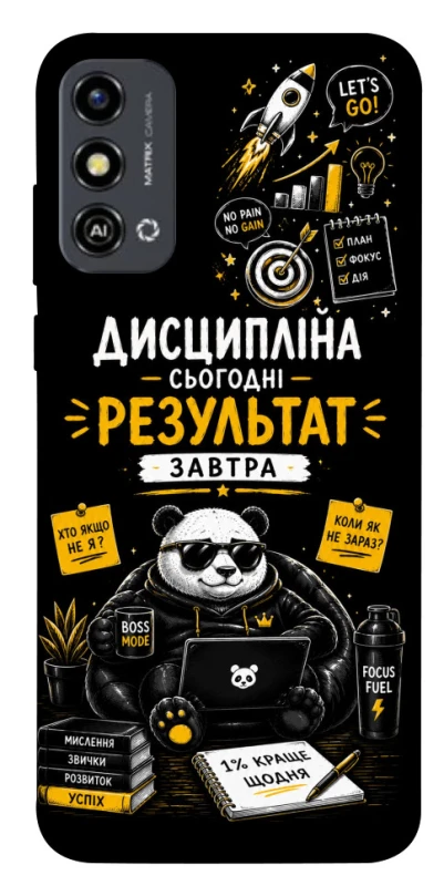Чехол на ZTE Blade A53 Дисципліна фото 1 из 1