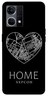 Чехол на Oppo Reno 7 4G Херсон Home фото 1 из 1