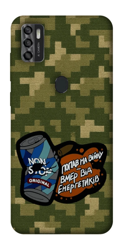 Чохол на ZTE Blade A7s (2020) Non stop v2 фото 1 з 1