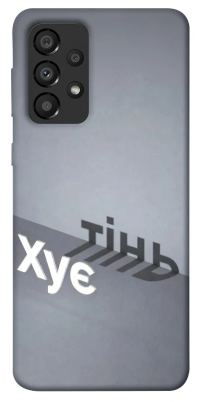 Чохол на Samsung Galaxy A33 5G Тінь фото 1 з 1