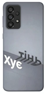 Чохол на Samsung Galaxy A33 5G Тінь фото 1 з 1