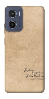 Чехол на Motorola Moto E15 Harry Potter Half-Blood Prince фото 1 из 1