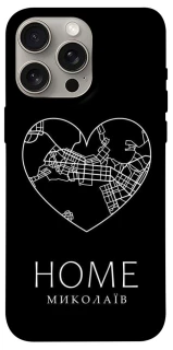 Чехол на Apple iPhone 15 Pro Max (6.7") Миколаїв Home фото 1 из 1
