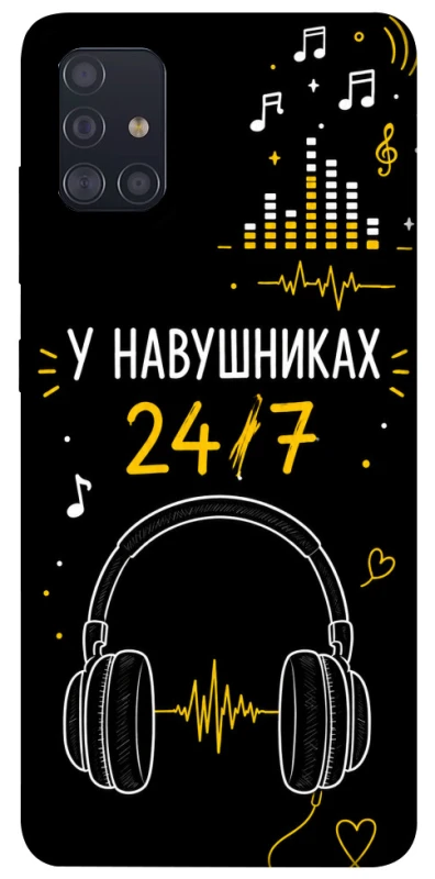 Чохол на Samsung Galaxy A51 24/7 фото 1 з 1