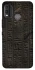 Чехол на Nokia G11 Plus Hieroglyphs фото 1 из 1