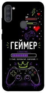 Чехол на Samsung Galaxy A11 Геймер фото 1 из 1