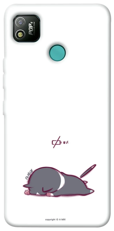 Чехол на TECNO POP 4 The battery is dead фото 1 Чехол на TECNO POP 4 The battery is dead фото 1 из 1