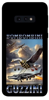 Чохол на Samsung Galaxy S10e Bombombini Gusini фото 1 з 1