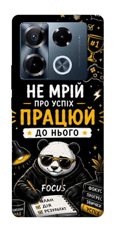 Чохол на Infinix Note 40 Pro 4G Успіх фото 1 з 1