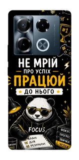 Чохол на Infinix Note 40 Pro 4G Успіх фото 1 з 1