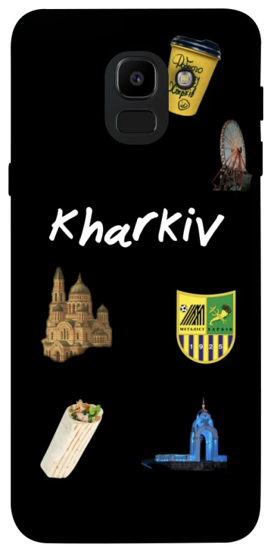 Чохол на Samsung J600F Galaxy J6 (2018) Kharkiv фото 1 з 1