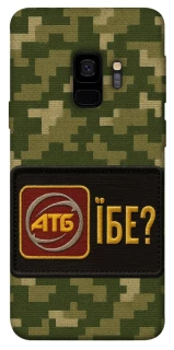 Чохол на Samsung Galaxy S9 Абб фото 1 з 1