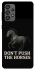 Чохол на Samsung Galaxy A73 5G Don't push the horses фото 1 з 1