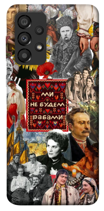 Чохол на Samsung Galaxy A33 5G Ukraine style ver.9 фото 1 з 1