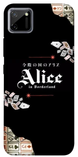 Чохол на Realme C11 Alice in Borderland ver.8 фото 1 з 1