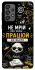 Чохол на Samsung Galaxy A73 5G Успіх фото 1 з 1